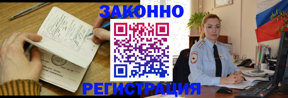 пропишу в квартире в Вологде